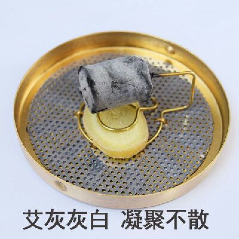艾柱雷火灸艾条艾柱十年陈