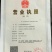 保鲜参鲜假一赔十原产地批发价格实惠