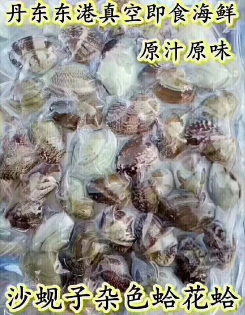 花蚬子30