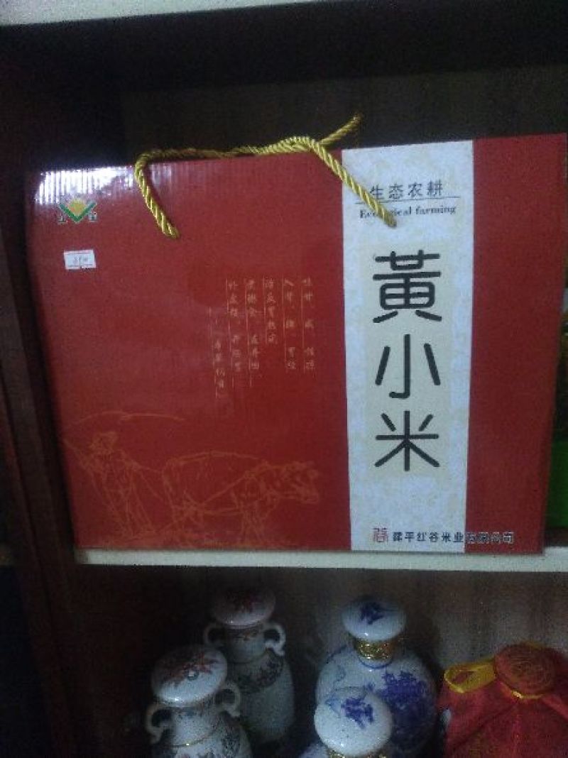 黄金米袋装