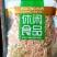 虾皮特级