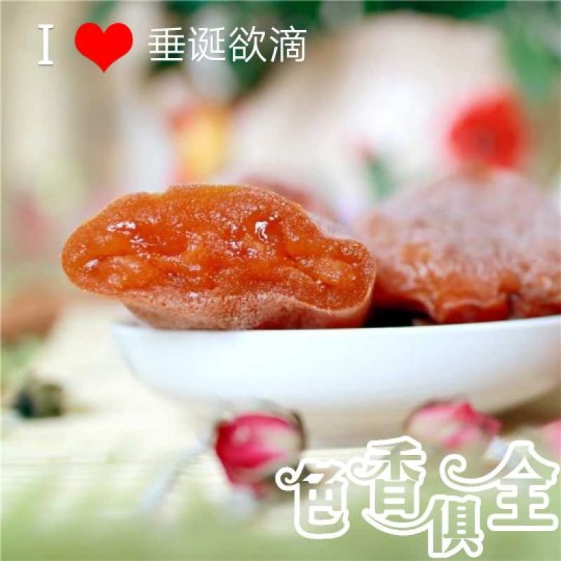 柿饼特级柿饼/一件代发