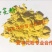 苹果花粉活性授粉花粉