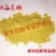 苹果花粉活性授粉花粉