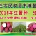 红薯苗脱毒原种红薯苗西瓜红红薯苗产地直发25~35cm
