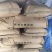 【精品】红薯淀粉袋装工厂货源直发量大价优品质保证欢迎采购