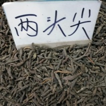 两头尖东北1公斤起批无硫无添加不包邮正品