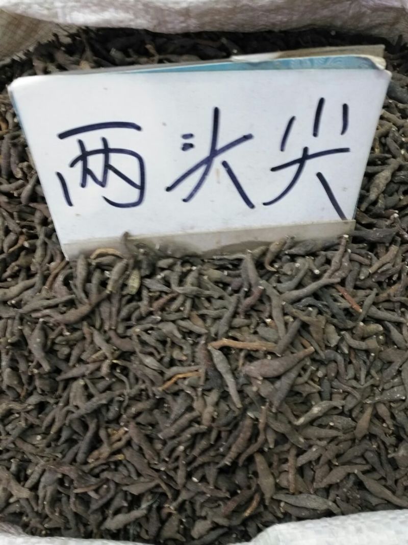 两头尖东北1公斤起批无硫无添加不包邮正品
