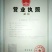 菊花茶特级