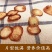 牛鞭片男女滋补养生泡酒煲汤食材