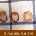 牛鞭片男女滋补养生泡酒煲汤食材
