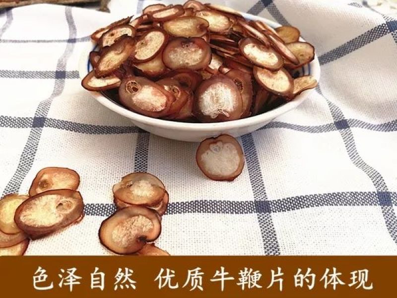牛鞭片男女滋补养生泡酒煲汤食材