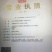 人参生晒参白参东北吉林中通包邮现货供应