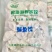 鲁海野生鲅鱼水饺手工海鲜饺子面食海捕水产品包制