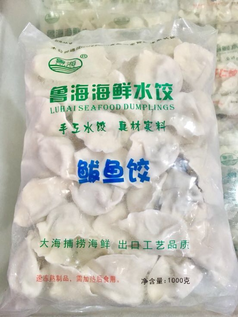 鲁海野生鲅鱼水饺手工海鲜饺子面食海捕水产品包制