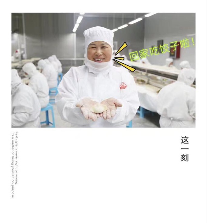 鲁海野生鲅鱼水饺手工海鲜饺子面食海捕水产品包制