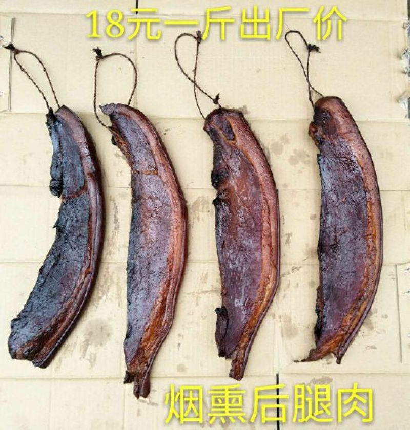 腊肉广川式咸甜味香肠腊肉