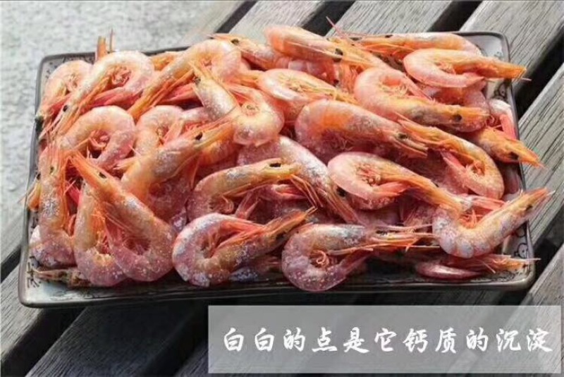 对虾干