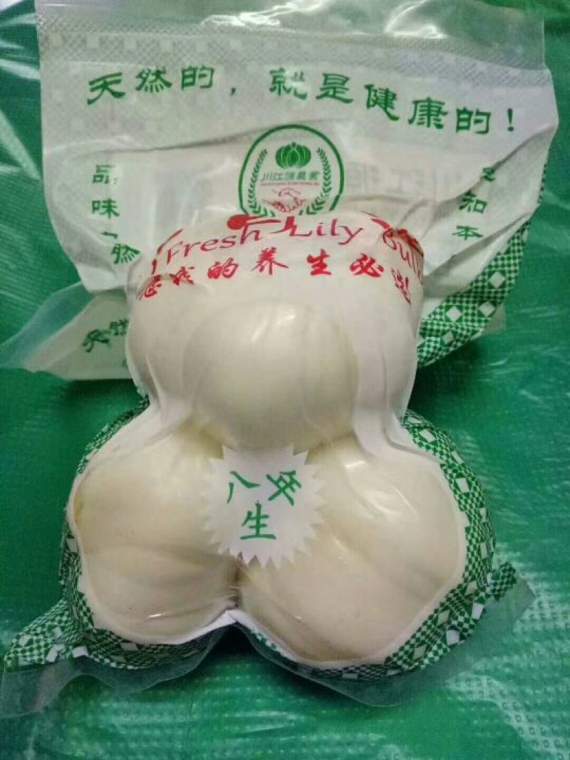 鲜百合三头食用