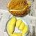 金枕头榴莲5~8斤