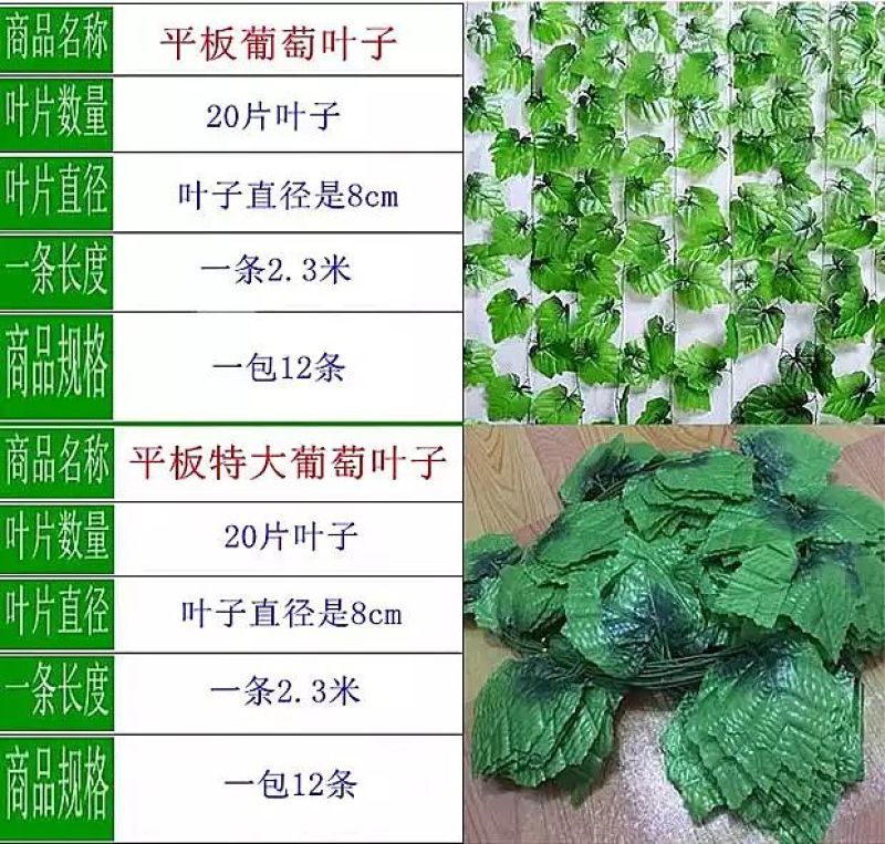 柳条