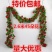 柳条