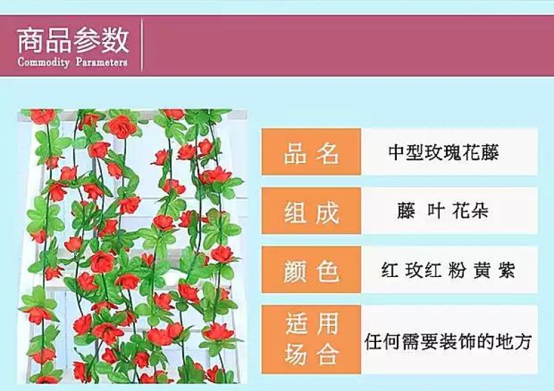 柳条