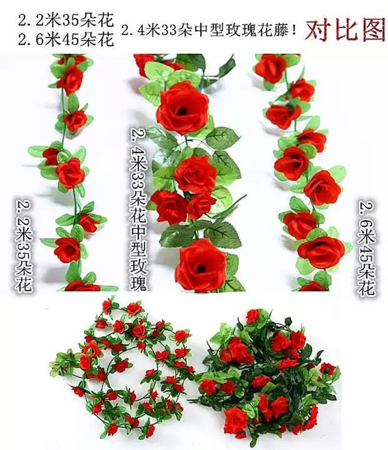 柳条