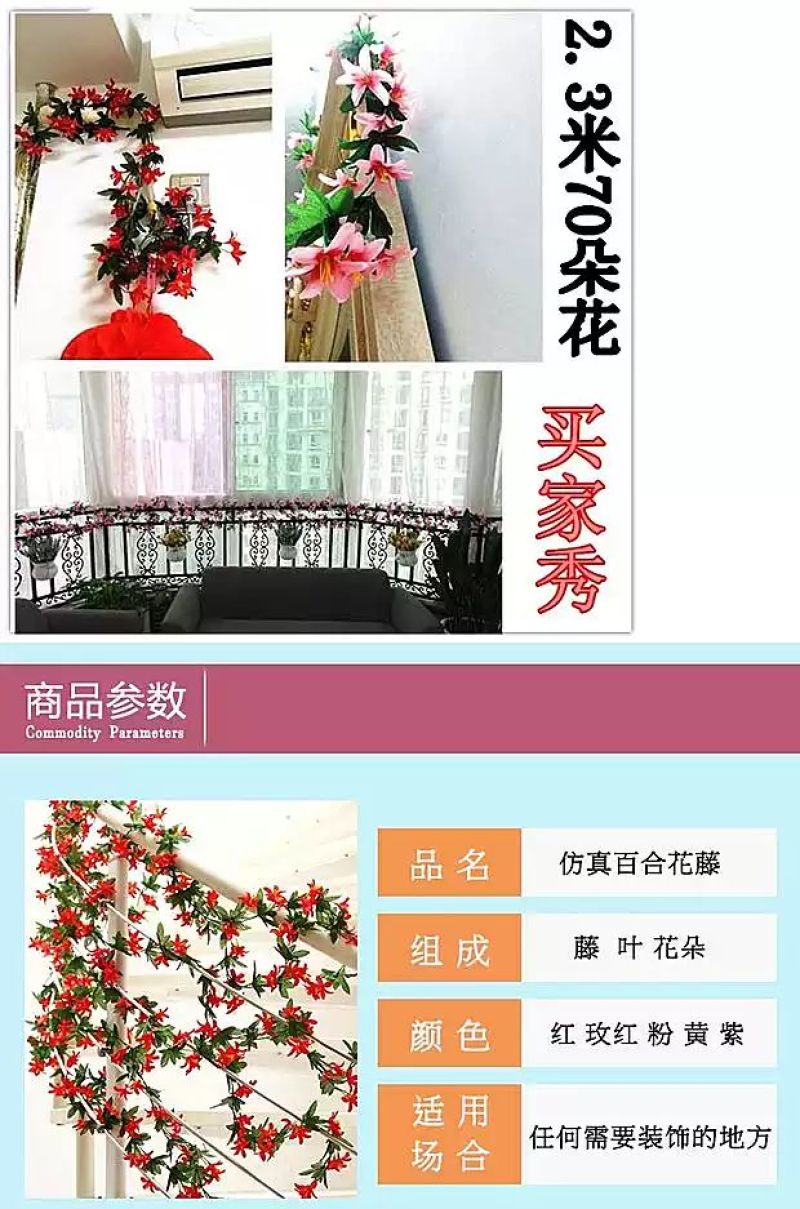 柳条