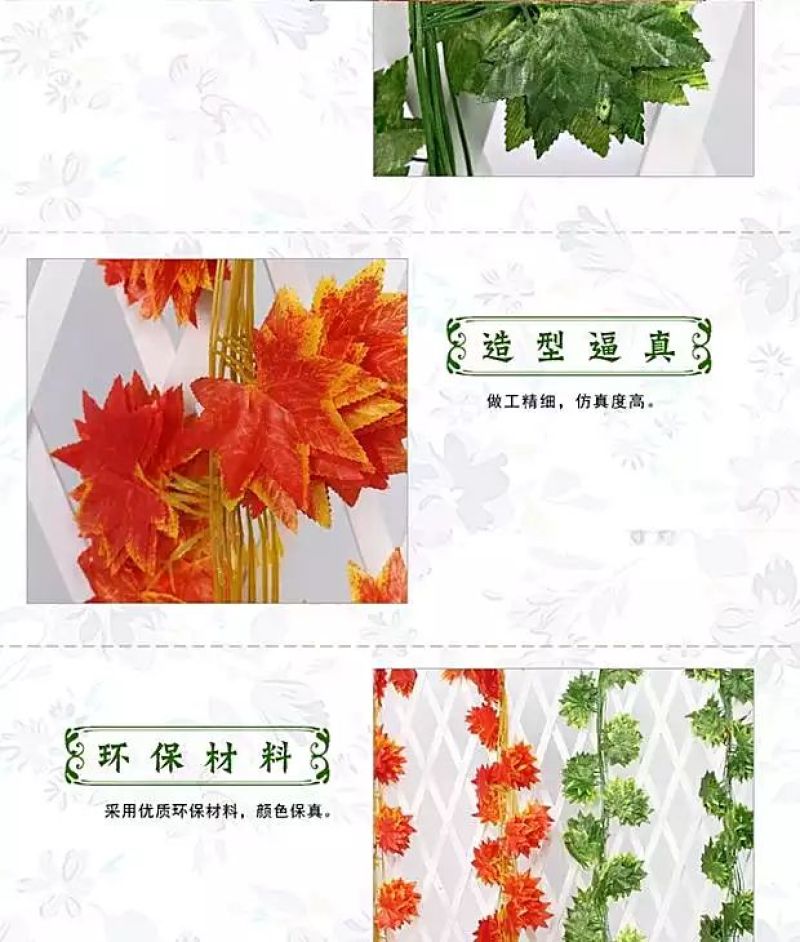 柳条