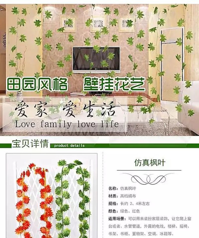 柳条