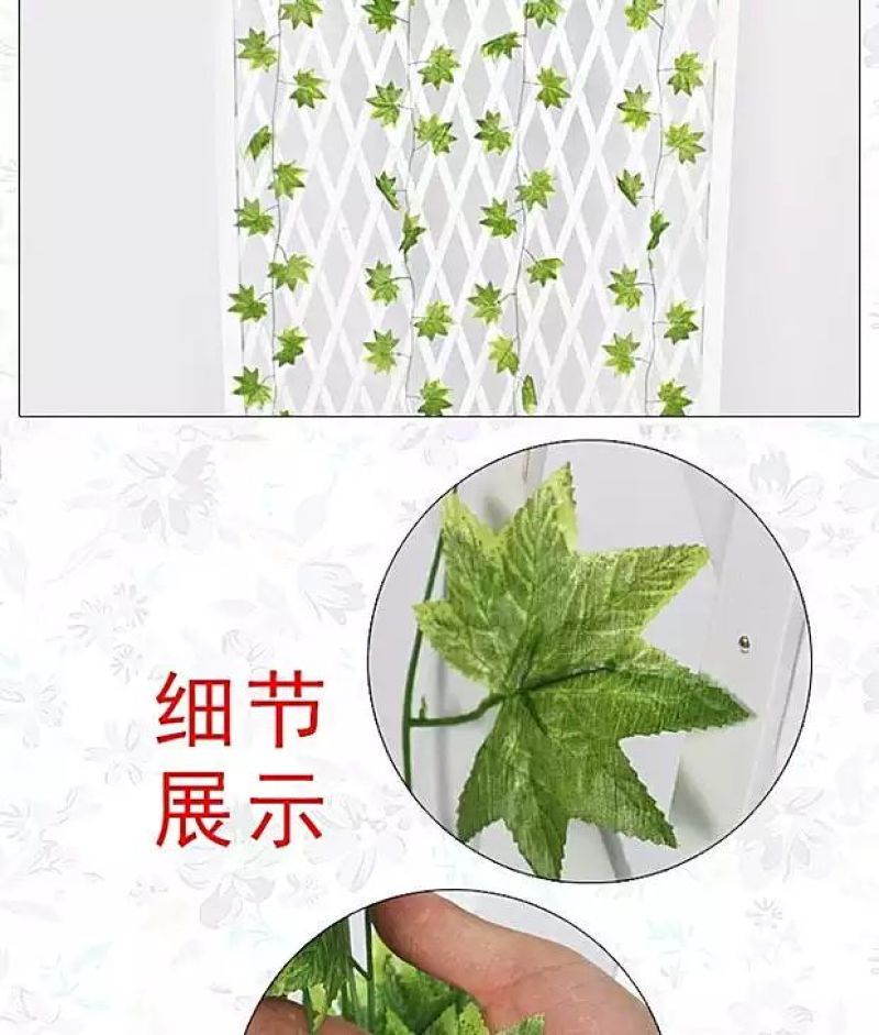 柳条