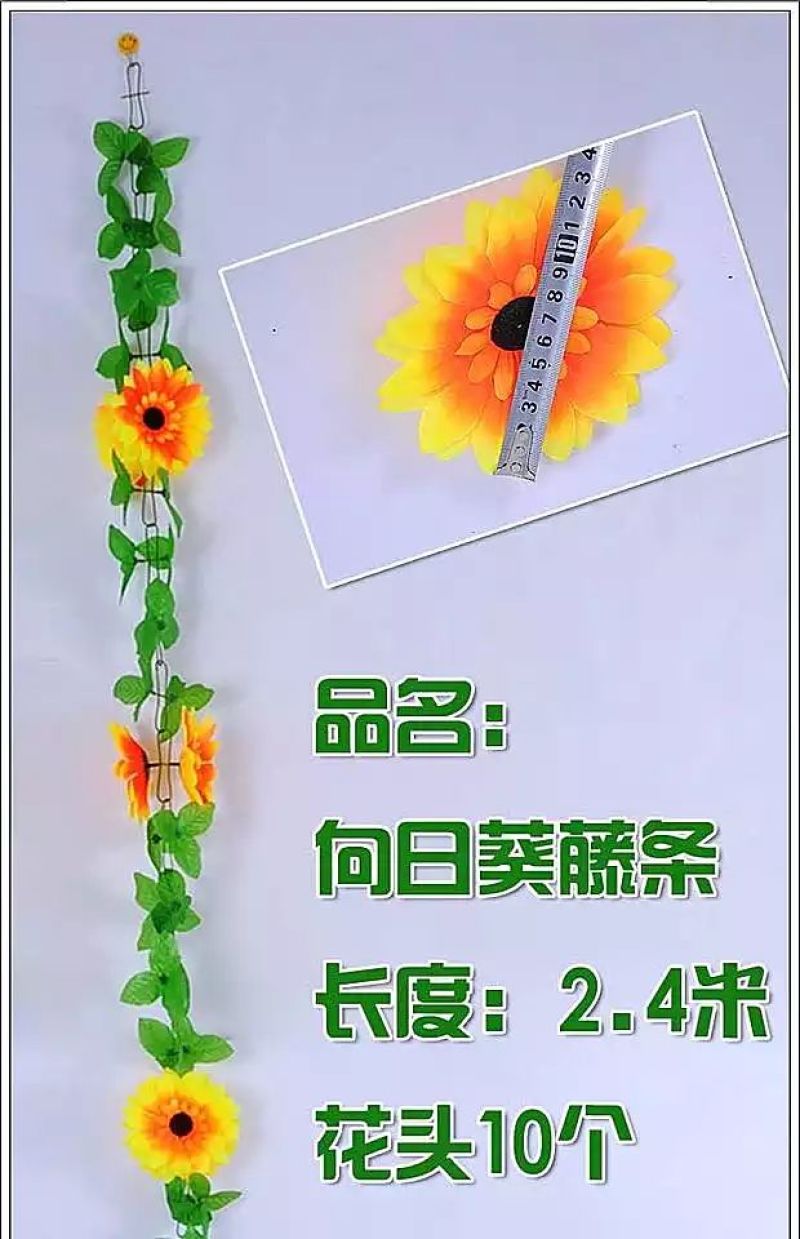 柳条