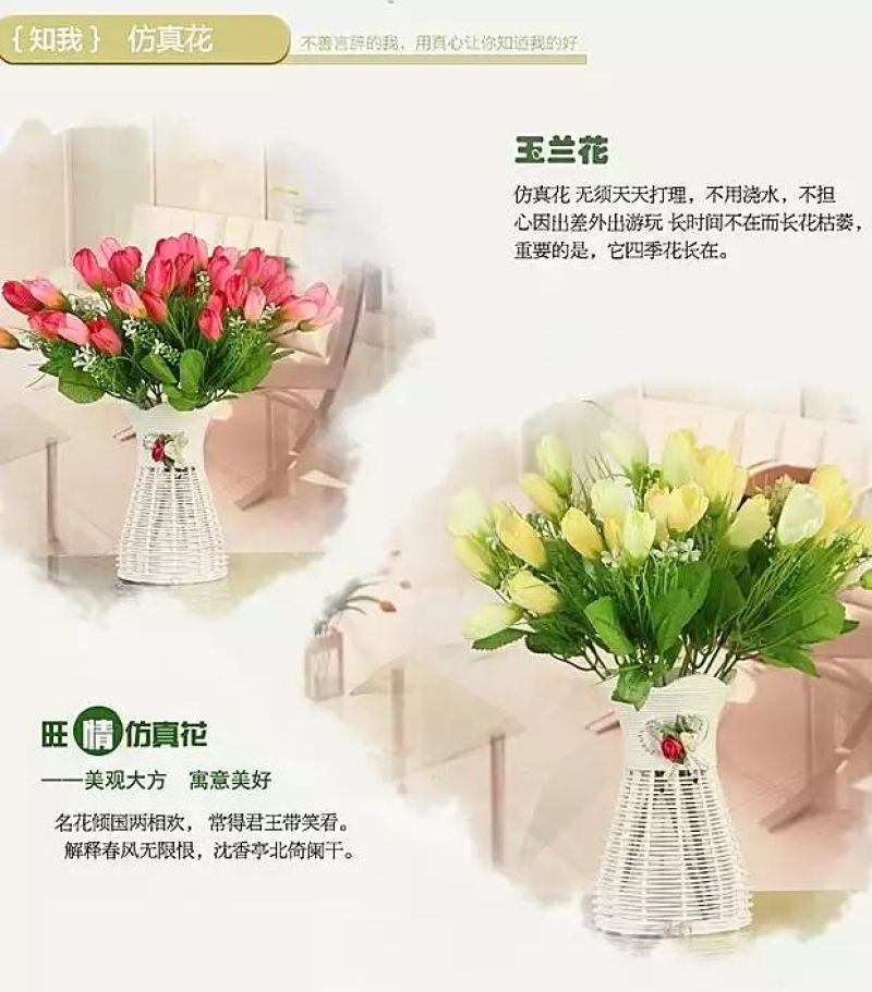 柳条