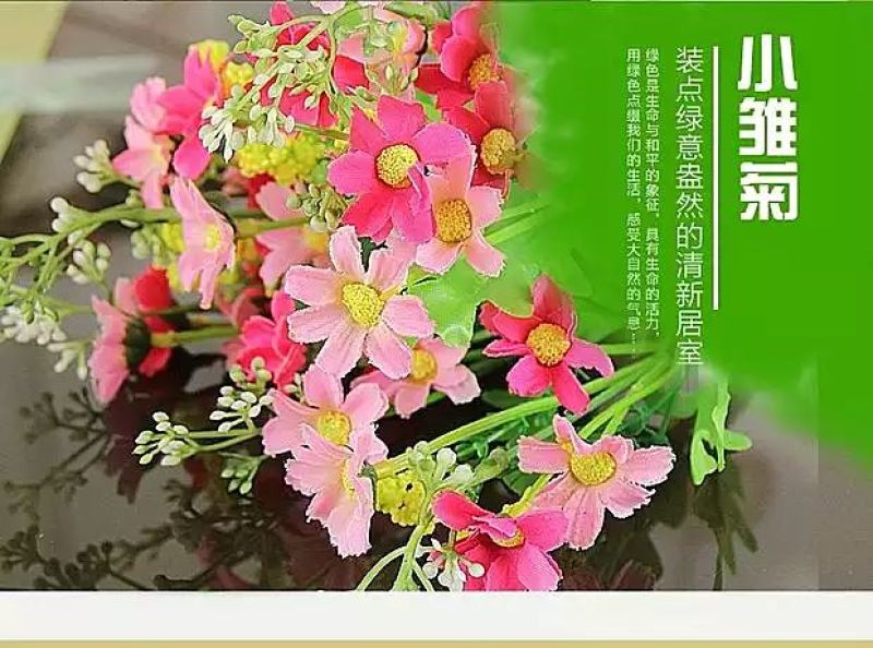 柳条