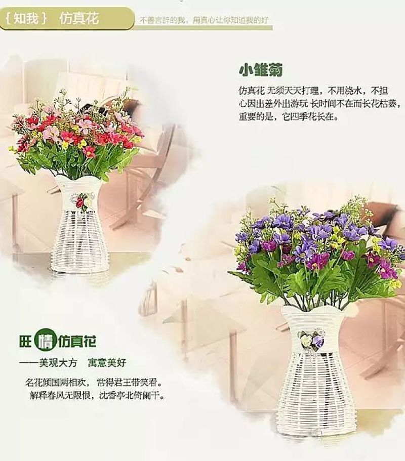 柳条