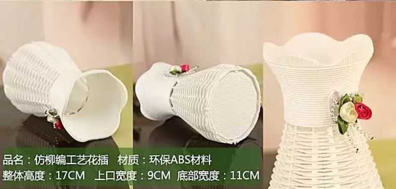 柳条