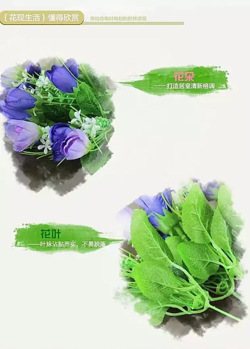 柳条