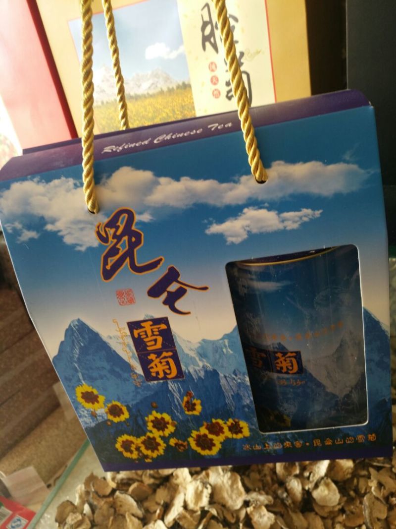 昆仑雪菊大量批发，有散装礼盒装瓶子装需要的联系我