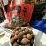 桂圆大桂圆干8A优质龙眼干莆田特产大桂圆肉20斤整箱批发