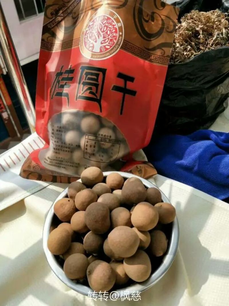 桂圆大桂圆干8A优质龙眼干莆田特产大桂圆肉20斤整箱批发
