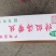 海带丝包装