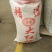 （实图诚信商家）大红袍花椒特级干红净麻