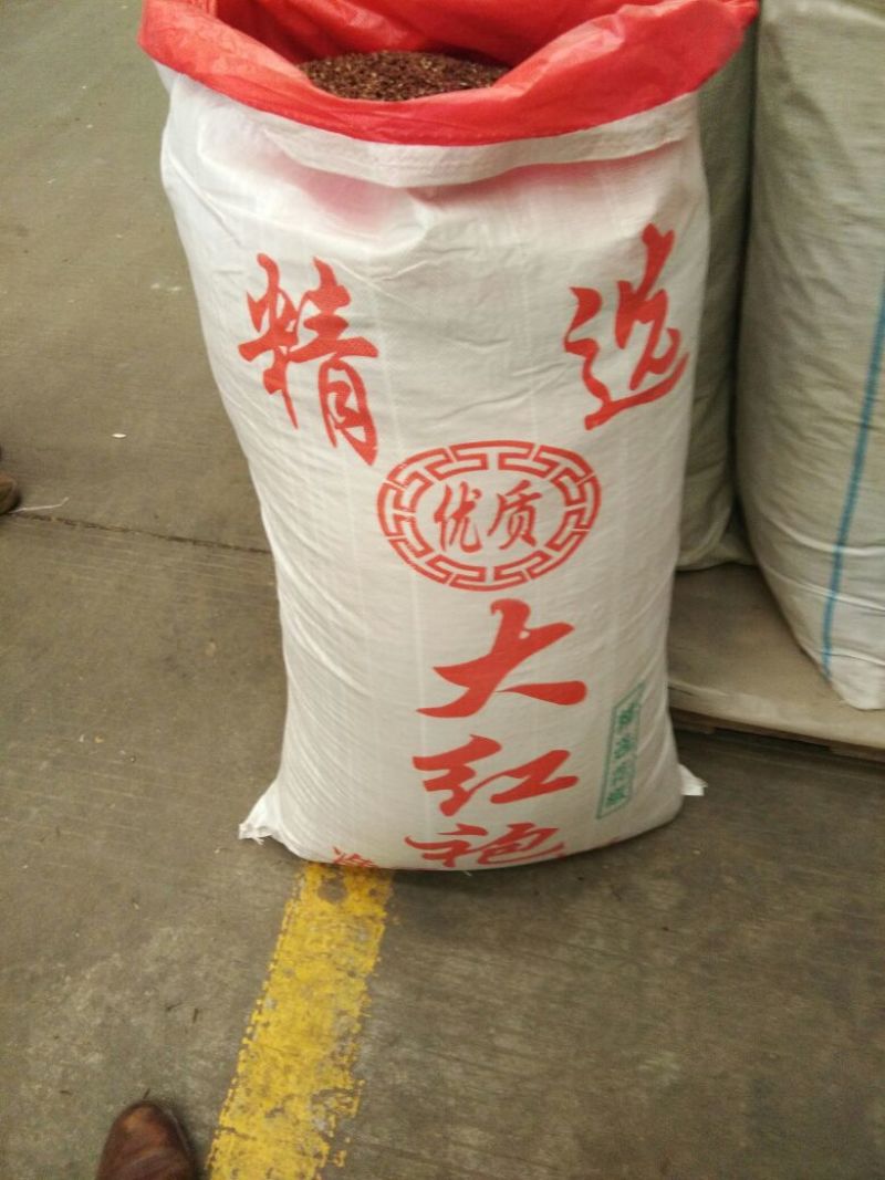 （实图诚信商家）大红袍花椒特级干红净麻
