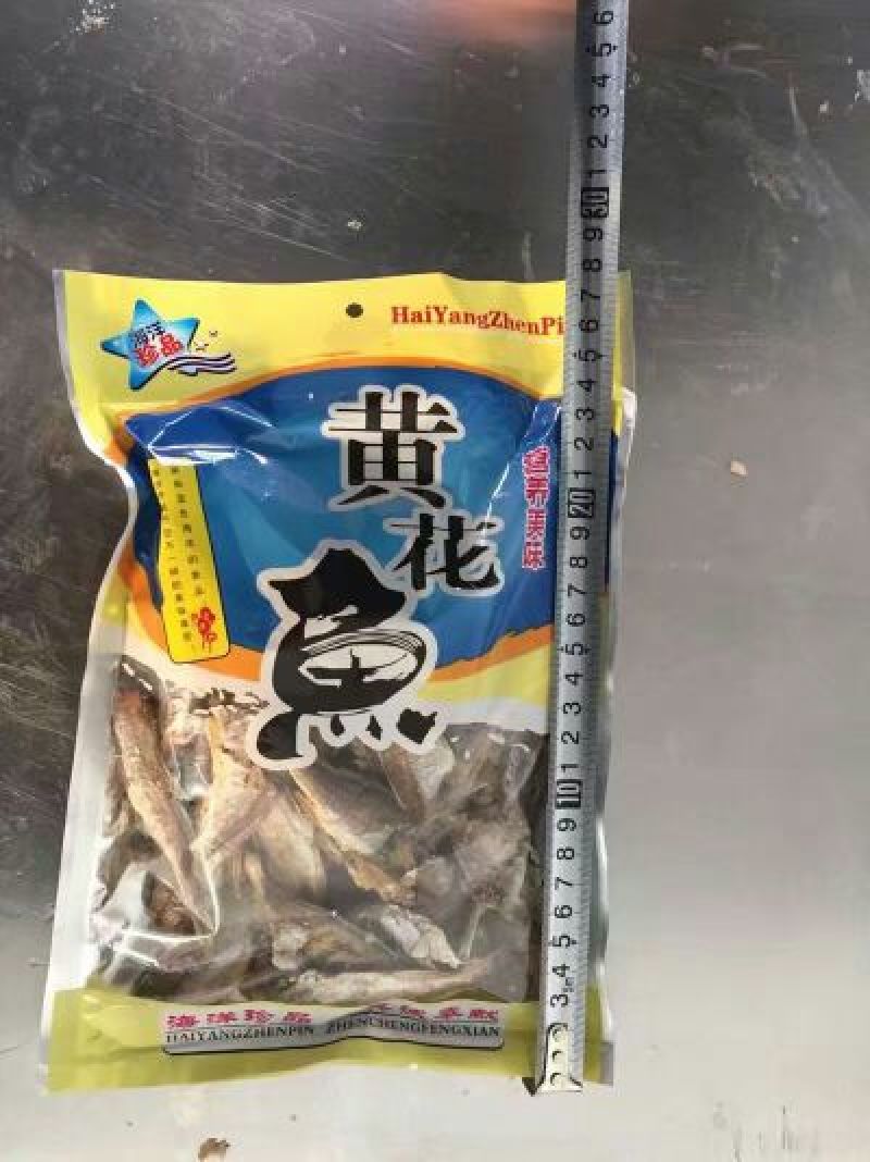 黄花鱼