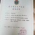 豆腐干豆腐