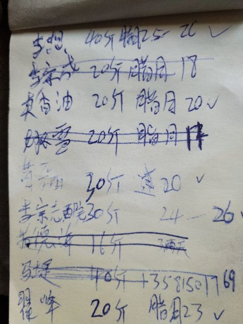 豆腐湿豆腐