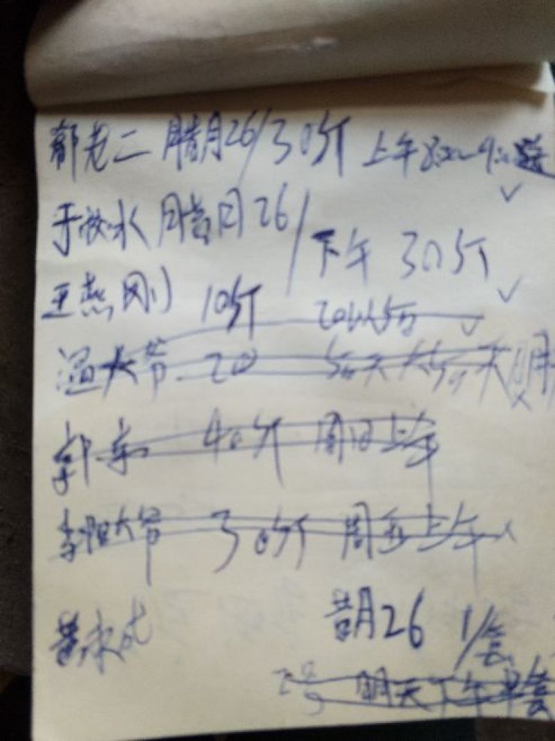 豆腐湿豆腐