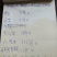 豆腐湿豆腐