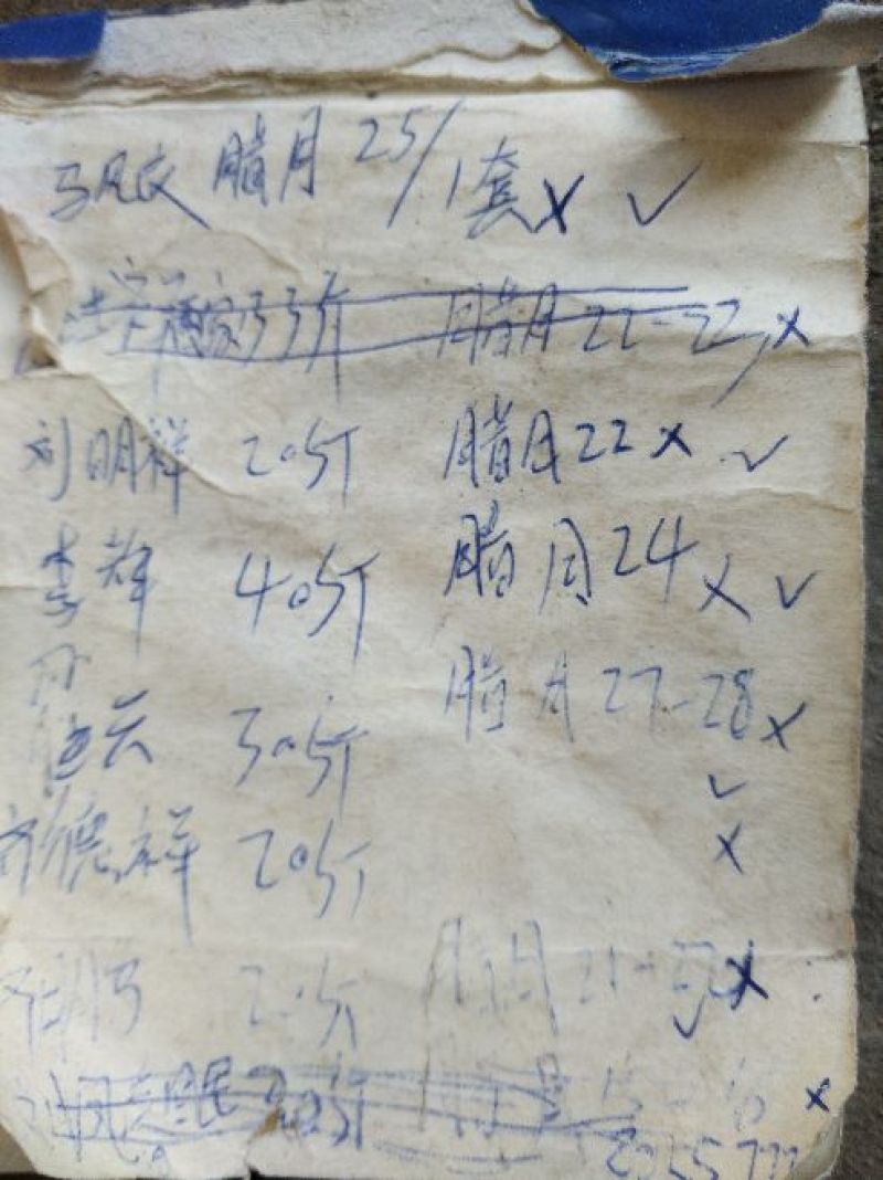 豆腐湿豆腐
